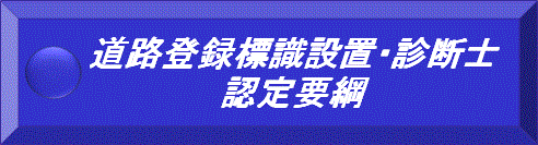 HWݒuǗmFvj
